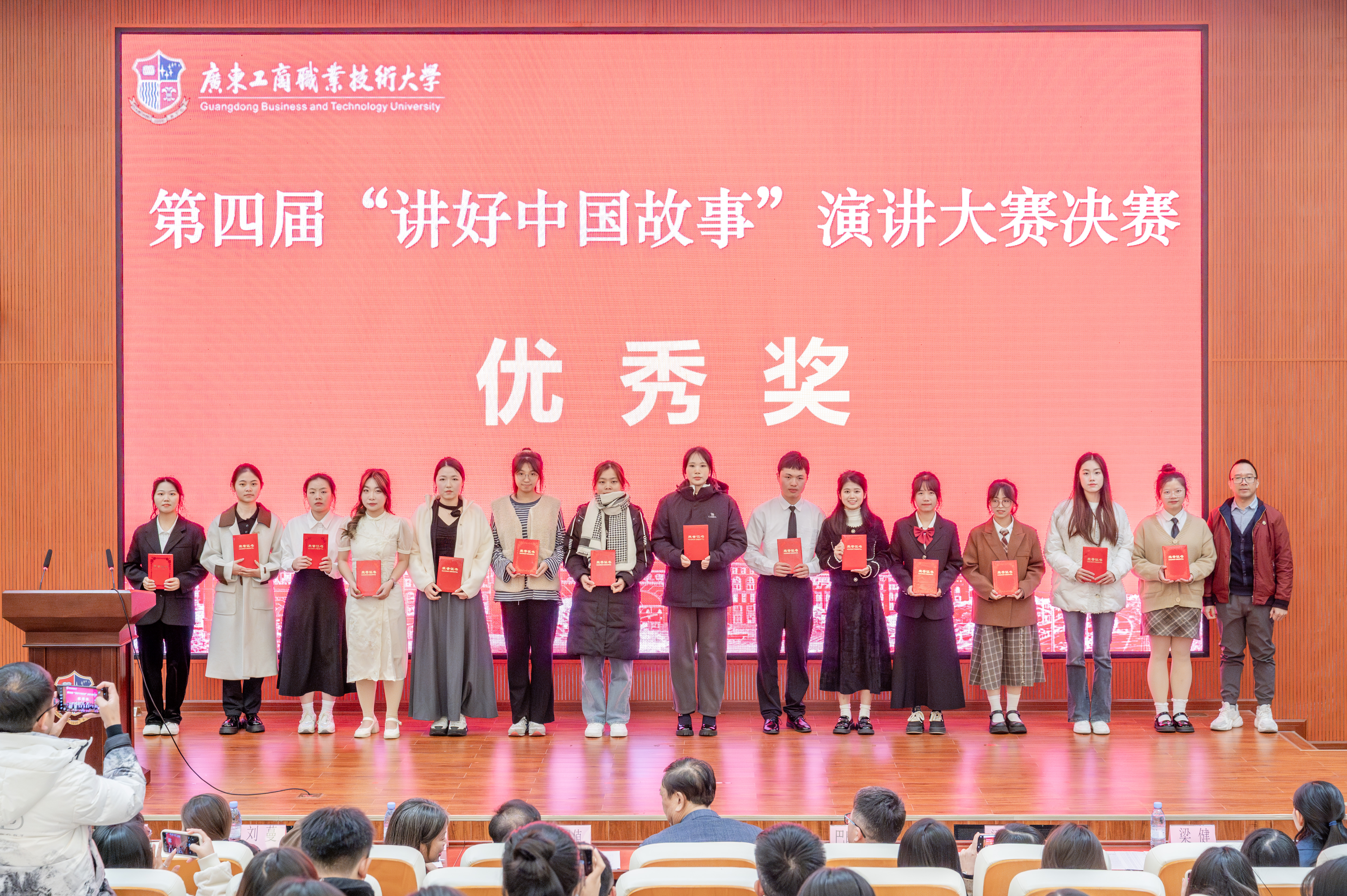 图6 梁健主任为优秀奖获得者颁奖并合影留念.jpg 图6 梁健主任为优秀奖获得者颁奖并合影留念.jpg