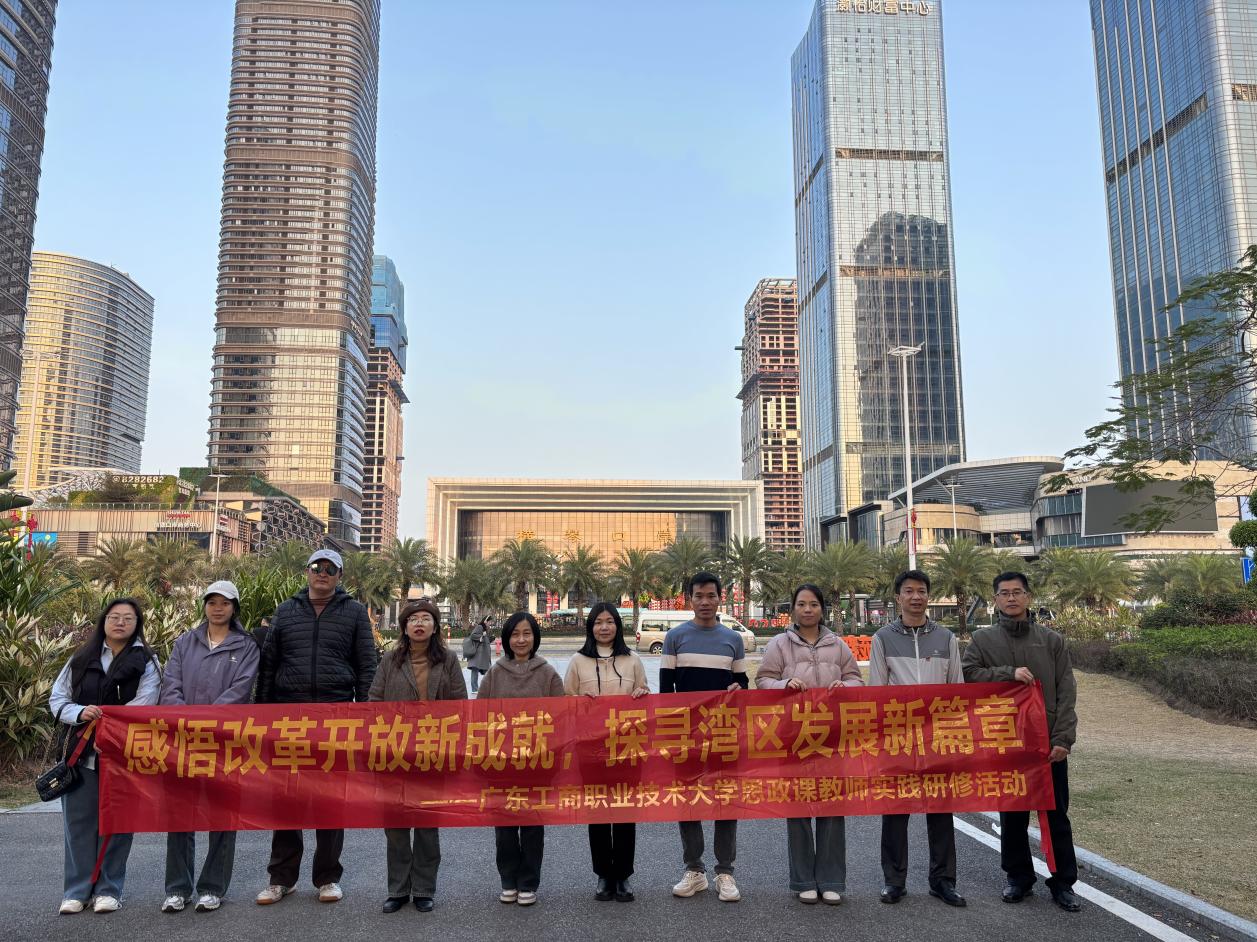 微信图片_20250225194304