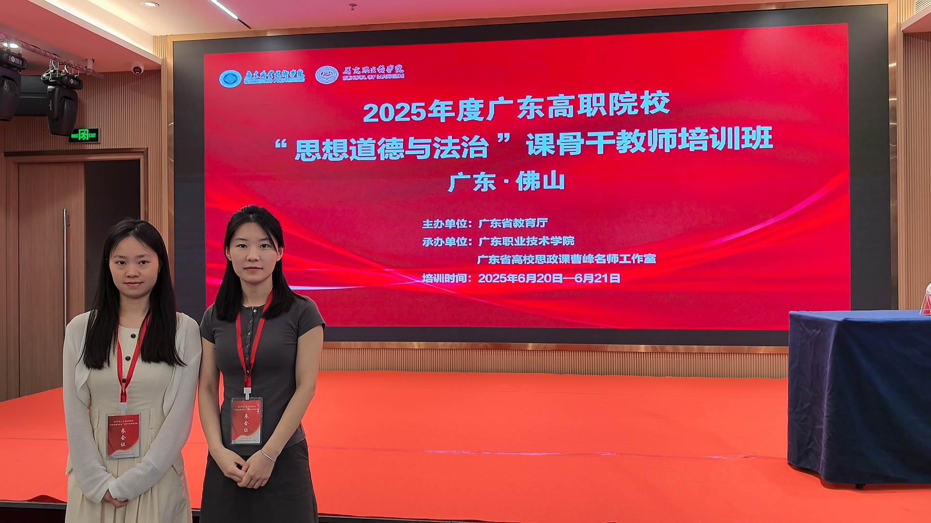 微信图片_20250625192820